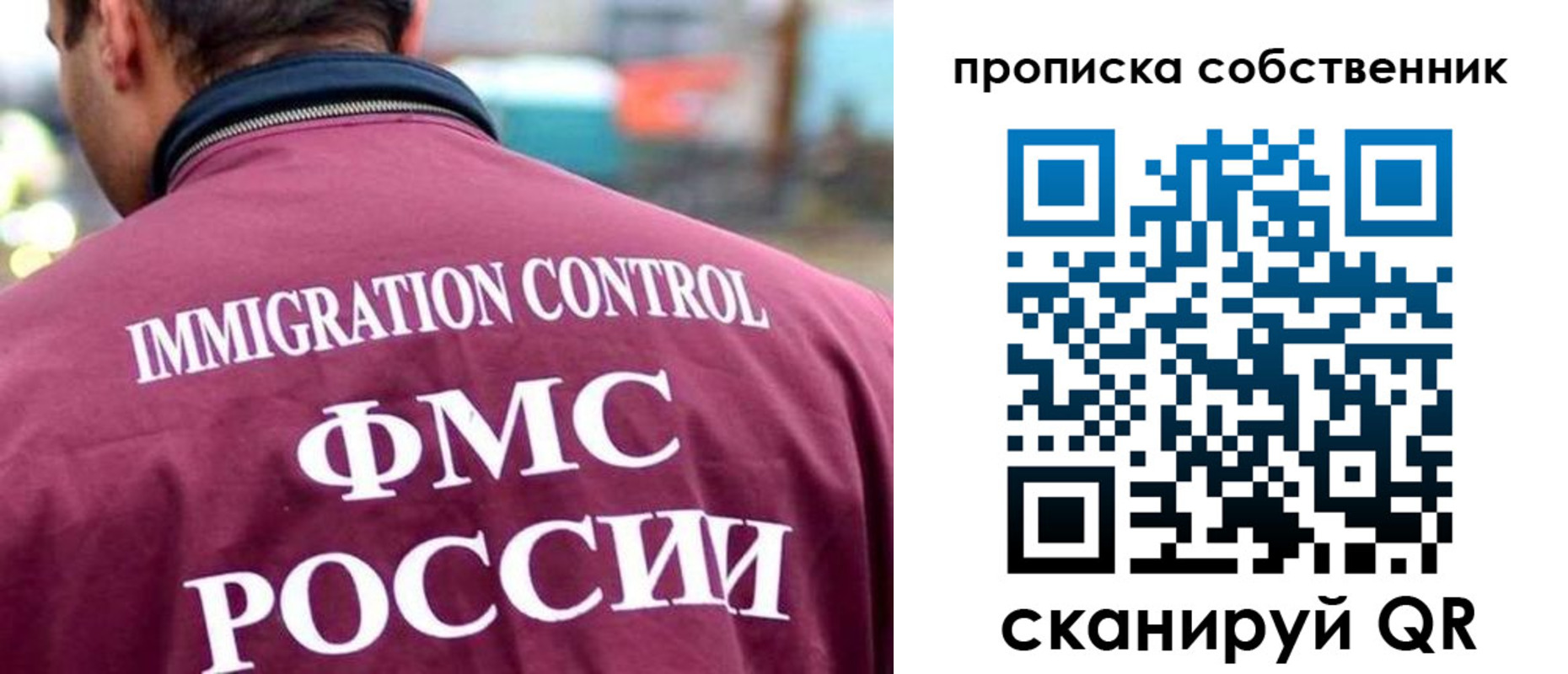 прописка для кредита в Кудымкаре