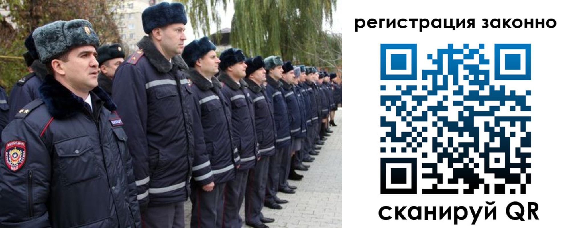 временная регистрация недорого в Кудымкаре