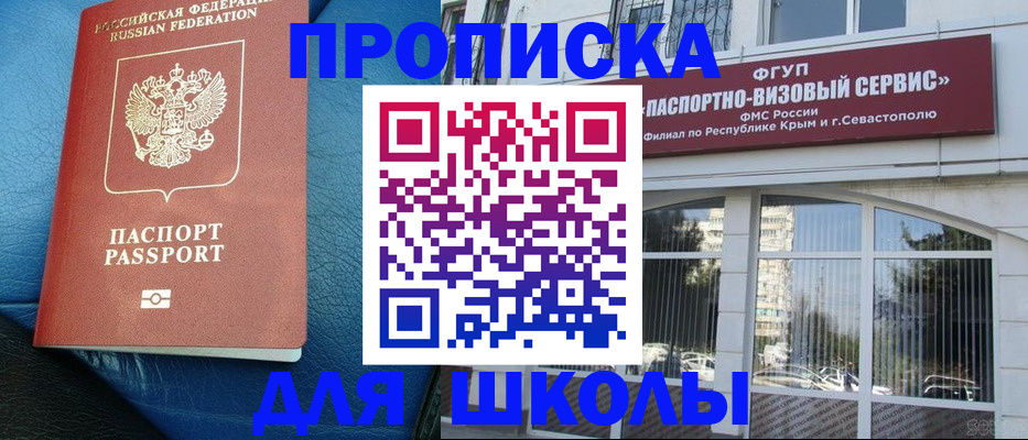 временная регистрация надежно в Кудымкаре