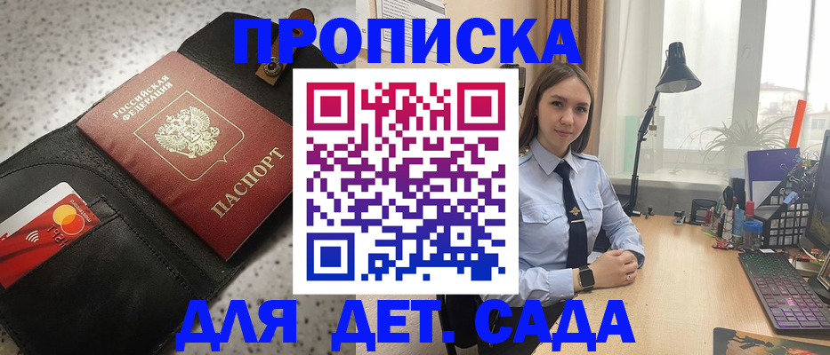 временная регистрация недорого в Кудымкаре