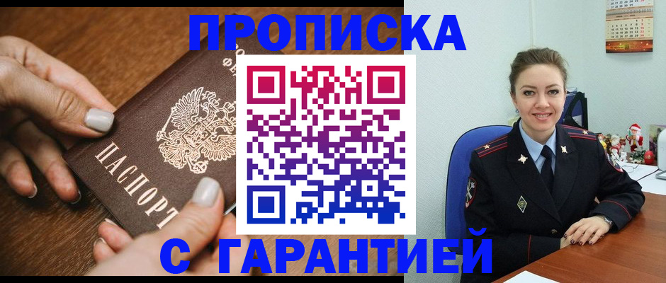 миграционный учет в Кудымкаре