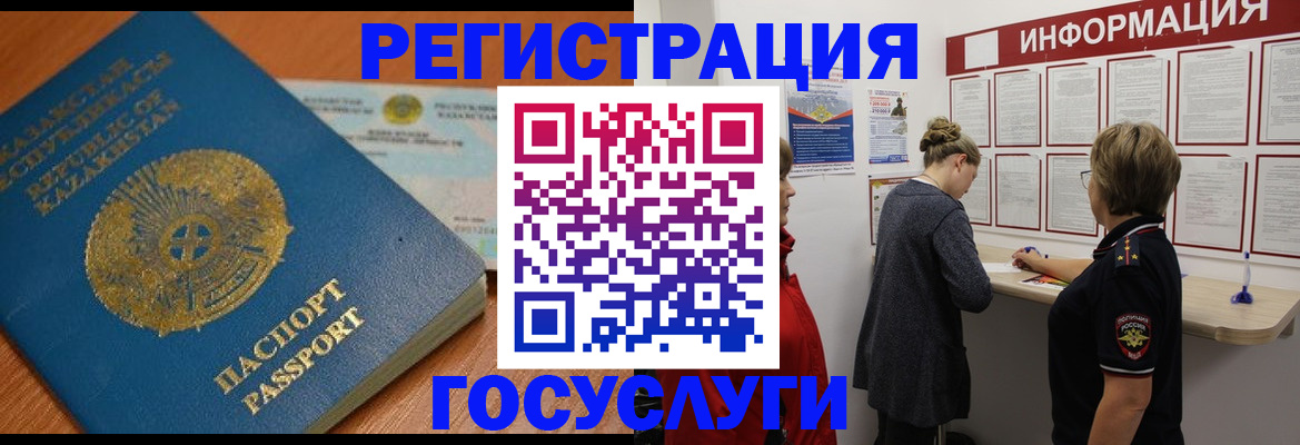прописка паспорт в Кудымкаре