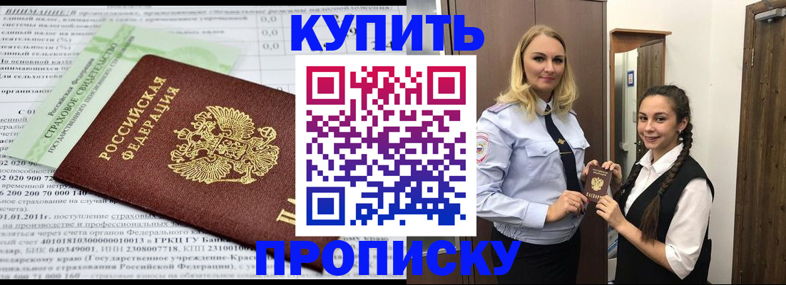 регистрация для школы в Кудымкаре